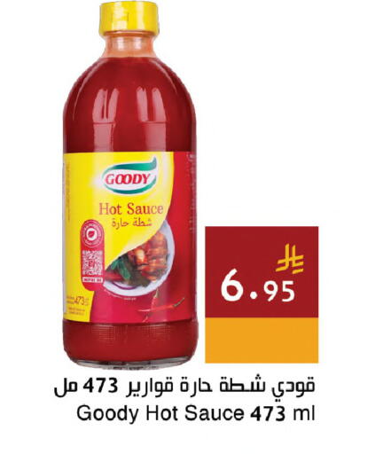 available at اسواق هلا in مملكة العربية السعودية, السعودية, سعودية - المنطقة الشرقية