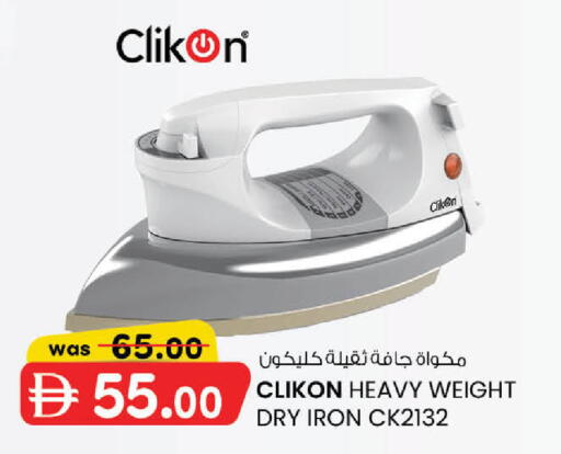 available at صفا اكسبريس سوبرماركت in الإمارات العربية المتحدة , الامارات - أبو ظبي