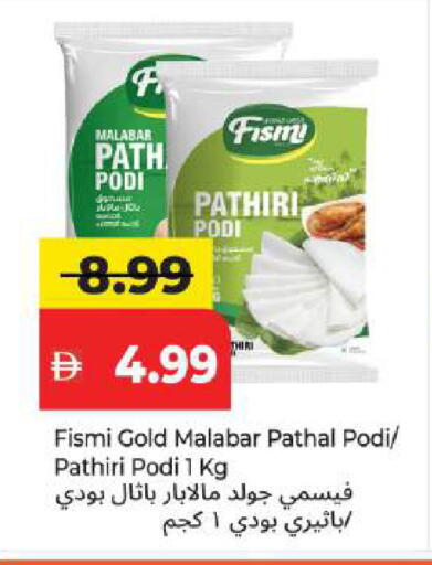 available at Mark & Save in UAE - Abu Dhabi