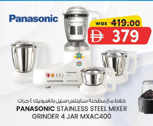 available at ك. إم. هايبرماركت in الإمارات العربية المتحدة , الامارات - ٱلْعَيْن‎