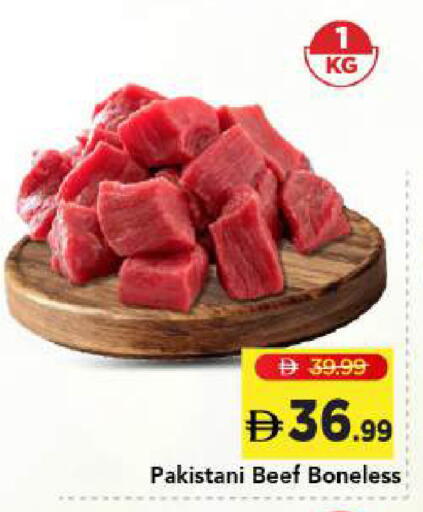 available at مارك & سيف in الإمارات العربية المتحدة , الامارات - دبي