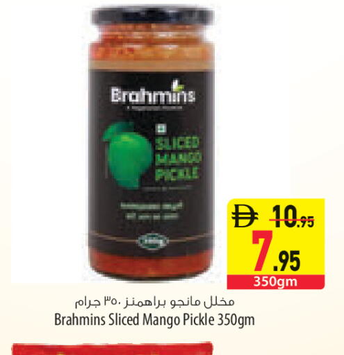 Mango available at السفير ماركت in الإمارات العربية المتحدة , الامارات - رَأْس ٱلْخَيْمَة