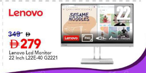 Sesame available at Mark & Save in UAE - Abu Dhabi