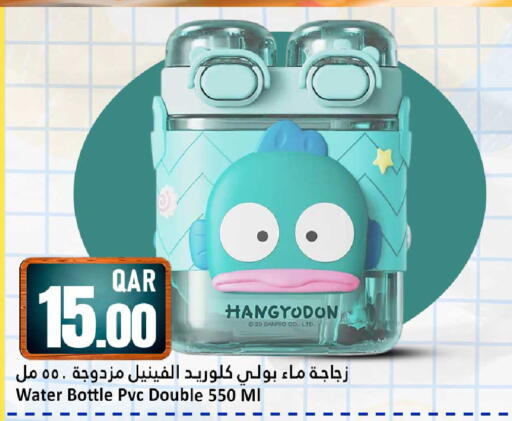 available at Dana Hypermarket in Qatar - Al Wakra