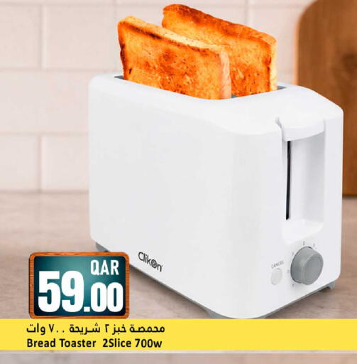 available at Dana Hypermarket in Qatar - Al Wakra