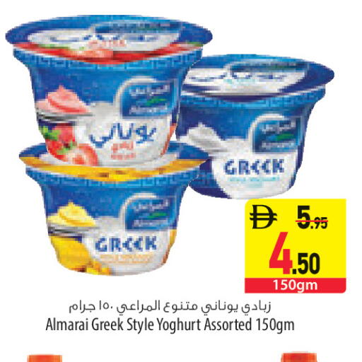 available at السفير ماركت in الإمارات العربية المتحدة , الامارات - أبو ظبي