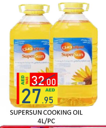available at ROYAL GULF HYPERMARKET LLC in UAE - Abu Dhabi
