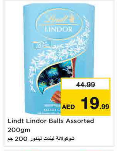 available at نستو هايبرماركت in الإمارات العربية المتحدة , الامارات - الشارقة / عجمان