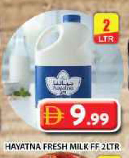 available at جراند هايبر ماركت in الإمارات العربية المتحدة , الامارات - دبي