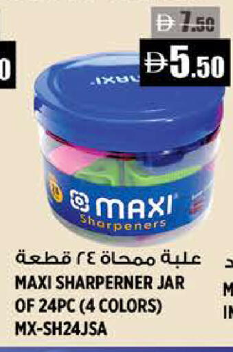 available at Hashim Hypermarket in UAE - Sharjah / Ajman