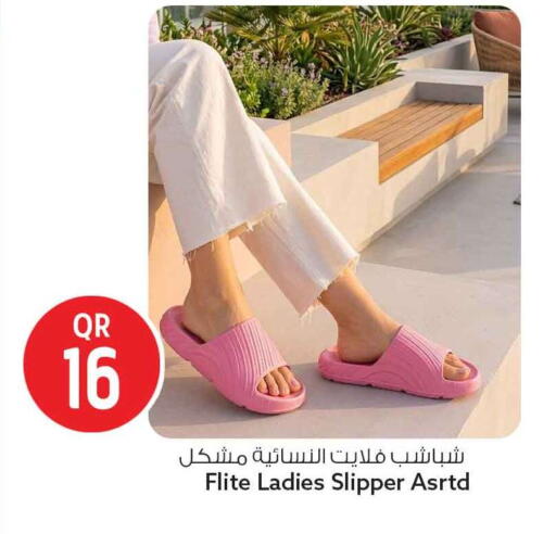 available at سفاري هايبر ماركت in قطر - الوكرة