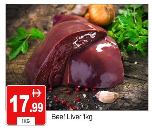 available at سوق طلال in الإمارات العربية المتحدة , الامارات - دبي