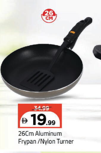 available at مارك & سيف in الإمارات العربية المتحدة , الامارات - دبي