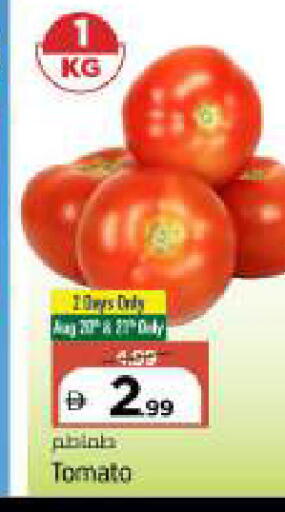 Tomato available at مارك & سيف in الإمارات العربية المتحدة , الامارات - أبو ظبي