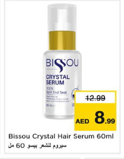 available at نستو هايبرماركت in الإمارات العربية المتحدة , الامارات - دبي