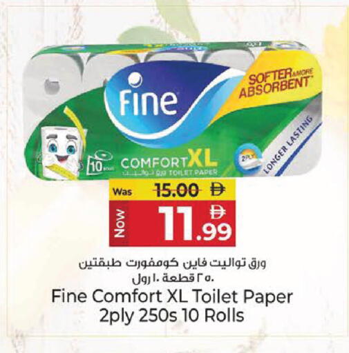 available at Kenz Hypermarket in UAE - Sharjah / Ajman