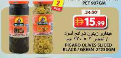 available at جراند هايبر ماركت in الإمارات العربية المتحدة , الامارات - الشارقة / عجمان