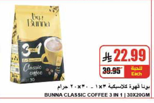 available at A Market in KSA, Saudi Arabia, Saudi - Riyadh