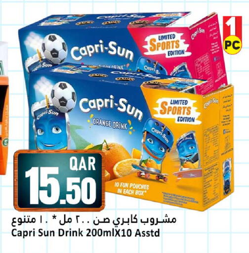 Orange available at دانة هايبرماركت in قطر - الوكرة