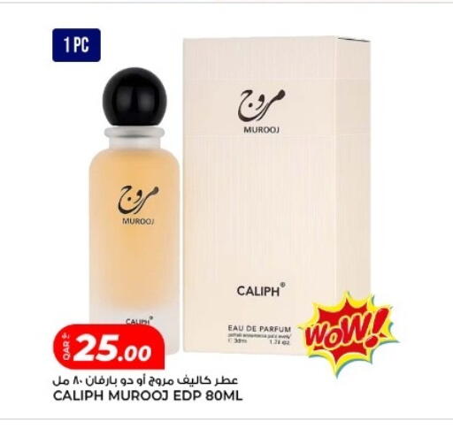 available at روابي هايبرماركت in قطر - الوكرة