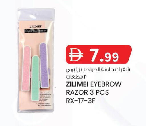 available at K.M Hypermarket in UAE - Abu Dhabi
