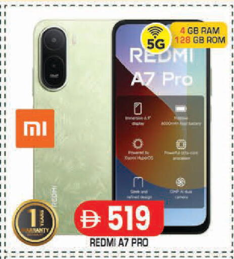 available at سنابل بني ياس in الإمارات العربية المتحدة , الامارات - أبو ظبي