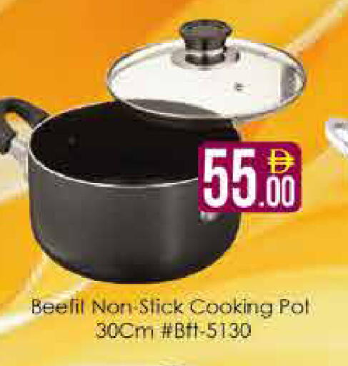 available at AIKO Mall and AIKO Hypermarket in UAE - Dubai