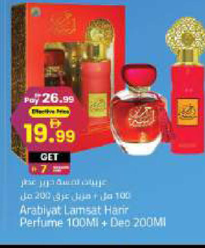 available at مارك & سيف in الإمارات العربية المتحدة , الامارات - أبو ظبي