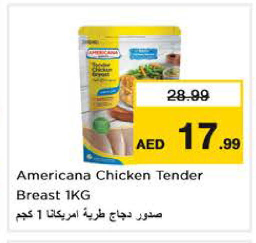 available at Nesto Hypermarket in UAE - Abu Dhabi