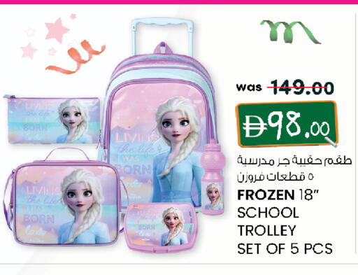 available at K.M Hypermarket in UAE - Al Ain