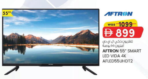 available at ك. إم. هايبرماركت in الإمارات العربية المتحدة , الامارات - أبو ظبي