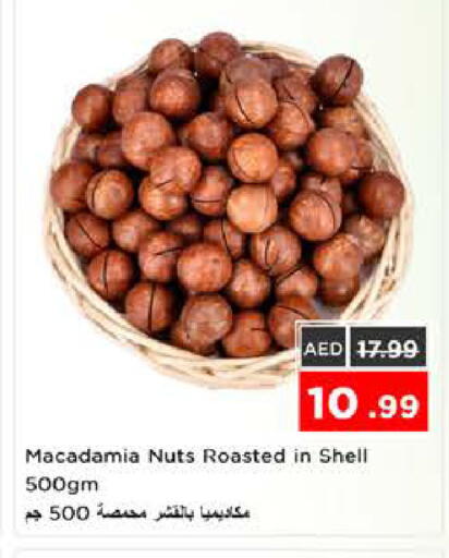 available at نستو هايبرماركت in الإمارات العربية المتحدة , الامارات - الشارقة / عجمان