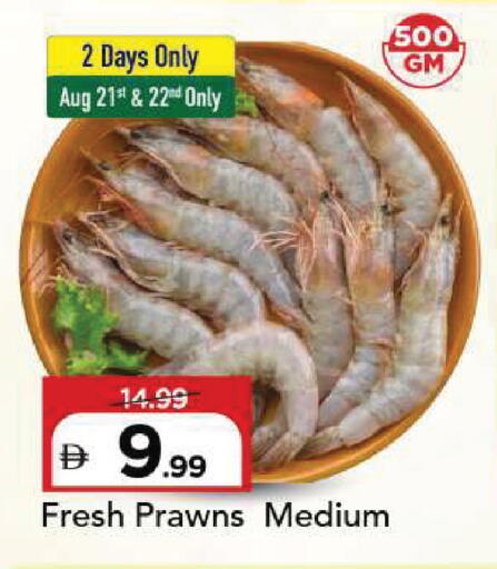available at Mark & Save in UAE - Sharjah / Ajman