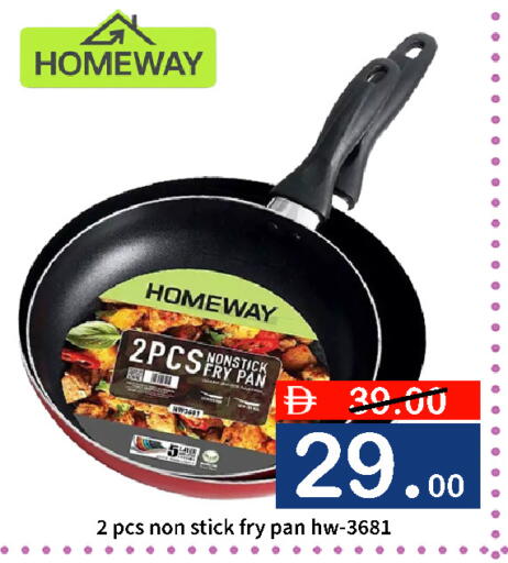 available at ROYAL GULF HYPERMARKET LLC in UAE - Abu Dhabi