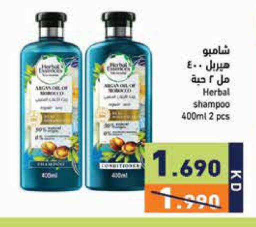 available at  رامز in الكويت - مدينة الكويت