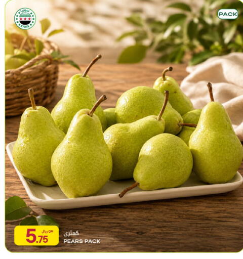 from Syria available at شركة الميرة للمواد الاستهلاكية in قطر - الدوحة