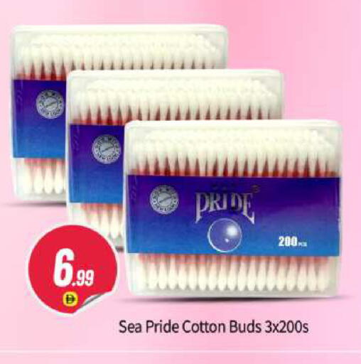available at BIGmart in UAE - Abu Dhabi