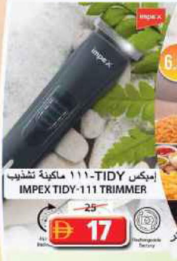 available at جراند هايبر ماركت in الإمارات العربية المتحدة , الامارات - الشارقة / عجمان