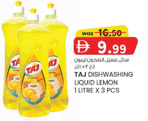 Lemon available at صفا اكسبريس سوبرماركت in الإمارات العربية المتحدة , الامارات - أبو ظبي