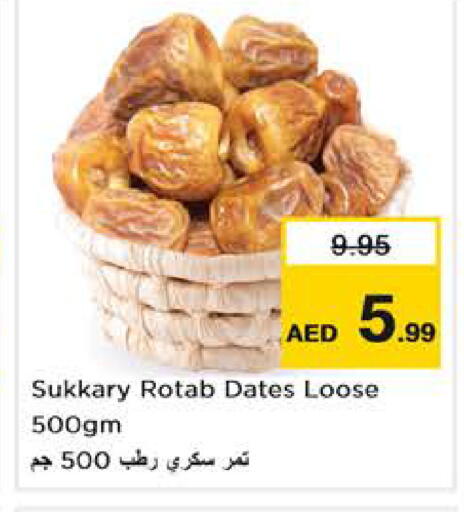 available at Nesto Hypermarket in UAE - Abu Dhabi