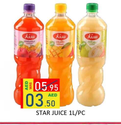 available at ROYAL GULF HYPERMARKET LLC in UAE - Abu Dhabi