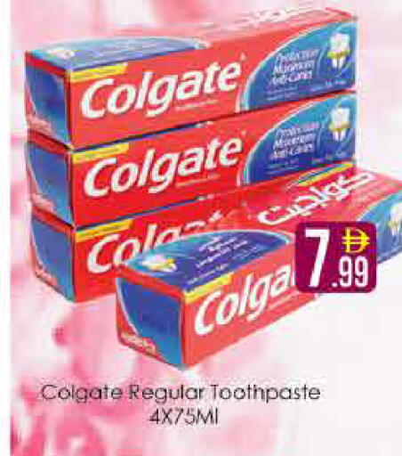 available at AIKO Mall and AIKO Hypermarket in UAE - Dubai