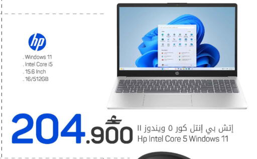 available at مارك & سايف in عُمان - مسقط‎