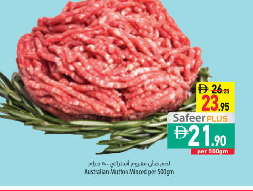 available at Safeer Market in UAE - Sharjah / Ajman