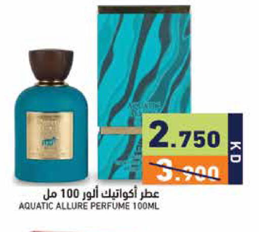 available at  رامز in الكويت - مدينة الكويت