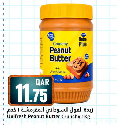 available at دانة هايبرماركت in قطر - الشمال