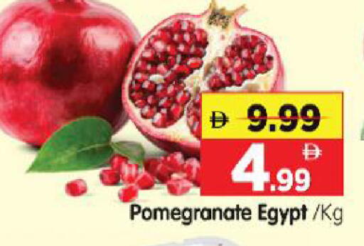 Pomegranate from Egypt available at Al Madina Hypermarket in UAE - Abu Dhabi