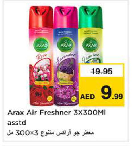available at نستو هايبرماركت in الإمارات العربية المتحدة , الامارات - الشارقة / عجمان