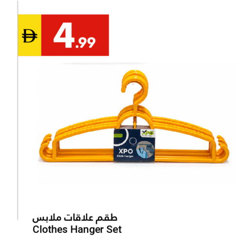 available at جراند الإمارات للتسوق in الإمارات العربية المتحدة , الامارات - أبو ظبي