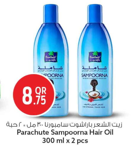 available at سفاري هايبر ماركت in قطر - الشمال